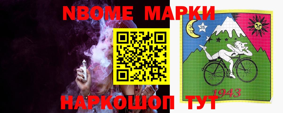ГАШ  Вход с VPN  МЕТ  Мефедрон кристаллы  Ухта  Лсд 25  COCAIN  Конопля 