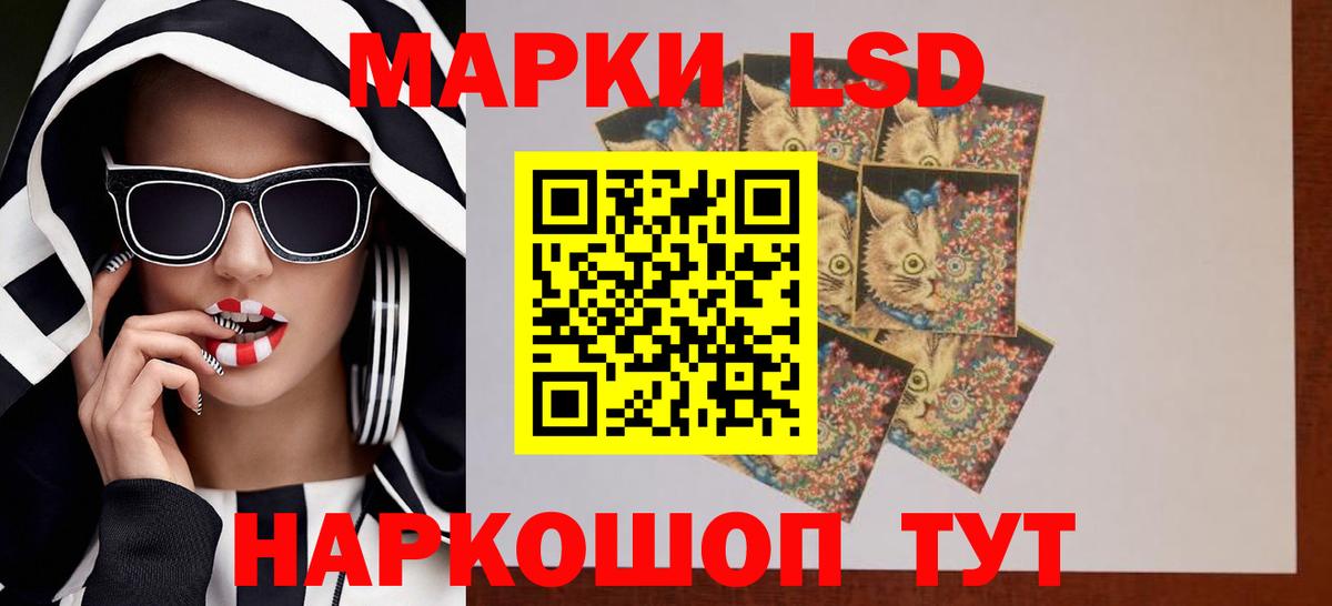 Лсд 25 экстази ecstasy  блэк спрут как зайти  Ухта  ЛСД экстази ecstasy  Вход с VPN 