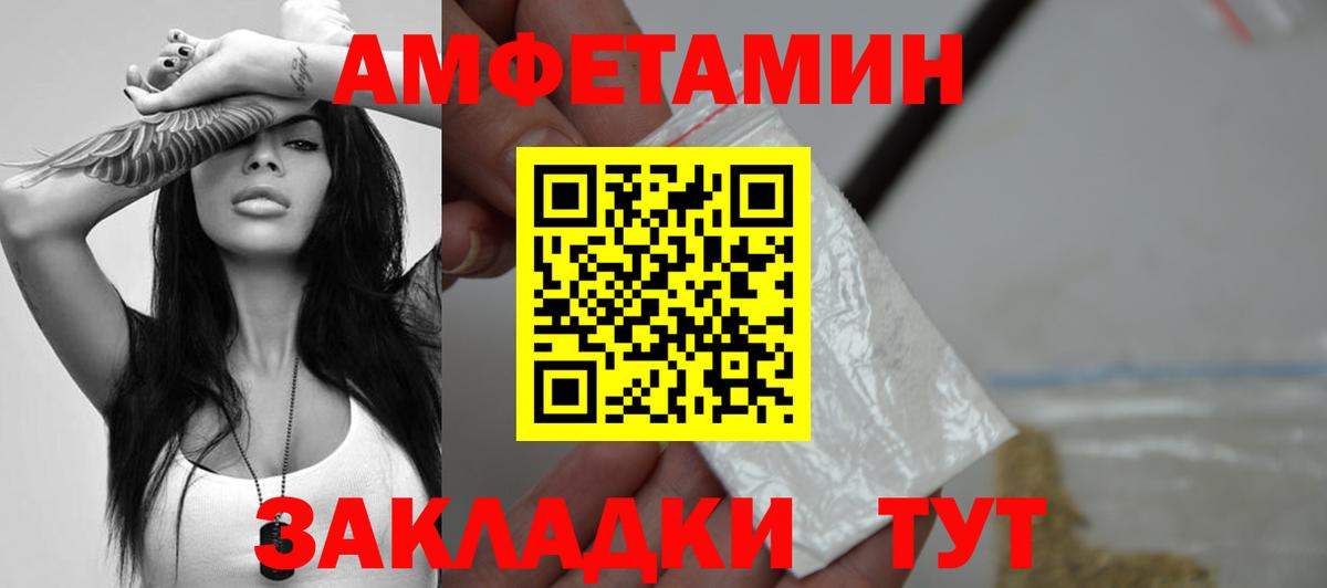 Метамфетамин витя  Метамфетамин витя  Ухта  Вход с VPN 