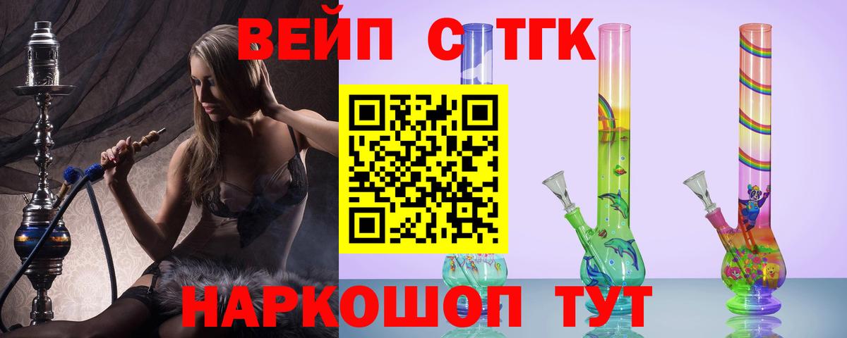 Ухта  ТГК гашишное масло  Вход с VPN 