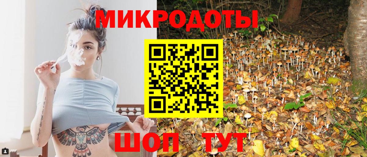 Галлюциногенные грибы Cubensis  Псилоцибиновые грибы ЛСД  Ухта  Вход с VPN 