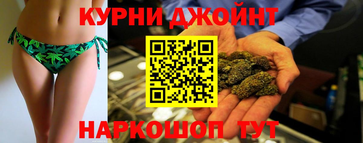 Конопля OG Kush  Канабис тримм  Ухта  Бошки марихуана Bruce Banner  Вход с VPN 