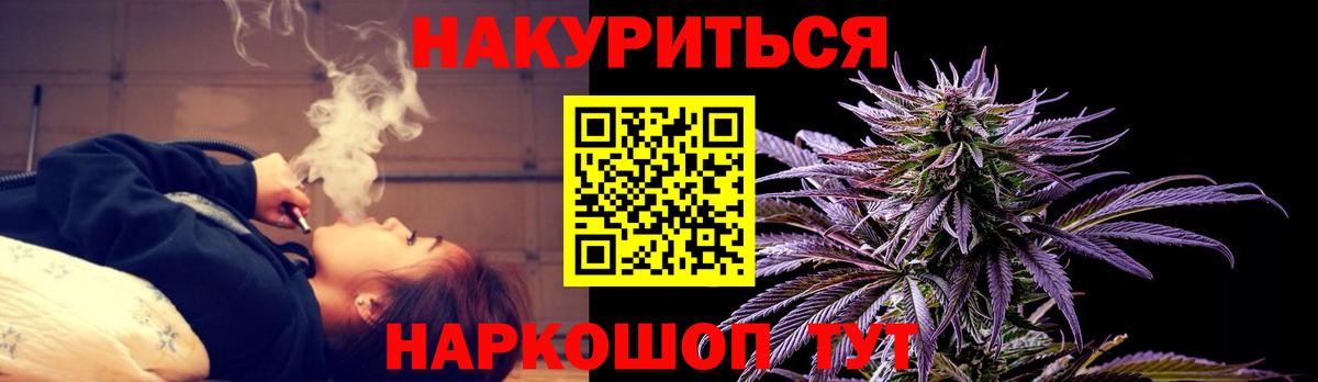 Каннабис индика Ухта